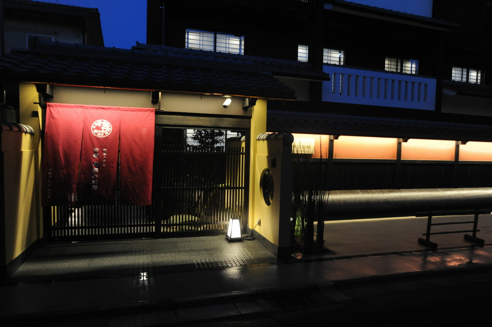 Отель Kyoto Takasegawa Bettei Экстерьер фото